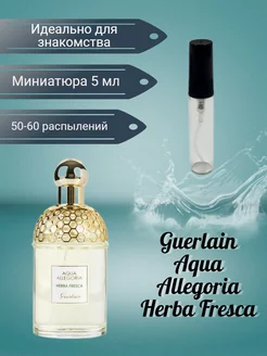 Guerlain Aqua Allegoria Herba Fresca 5 мл