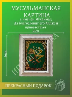 картины