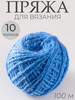 Пряжа Карачаевская для вязания 10 мотков бренд WOOL YARN продавец Продавец № 1153123