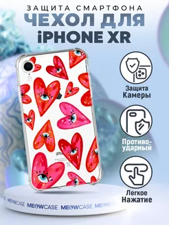 Чехол на IPHONE XR силиконовый с принтом сердечки