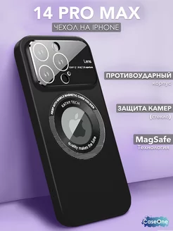 Чехол на iphone 14 pro max