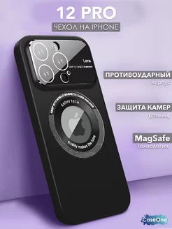 Чехол на iphone 12 pro MagSafe