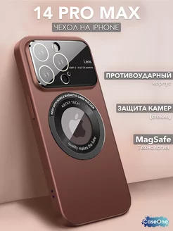 Чехол на iphone 14 pro max