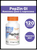 PepZin GI, комплекс цинк-L-карнозина, 120 капсул бренд Doctor's Best продавец Продавец № 1212810