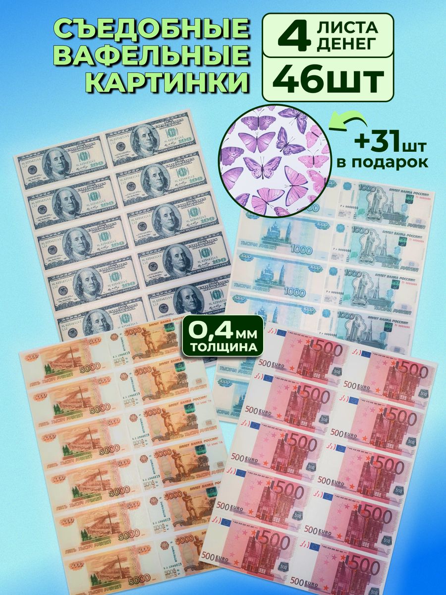 Стихи к подарку картина