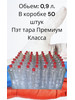 пластиковая бутылка пэт 0.9 литров бренд ПромХим продавец Продавец № 1231871