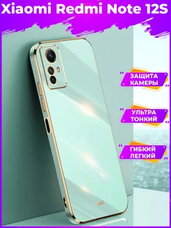 6D Силиконовый чехол бампер на Xiaomi Redmi Note 12S