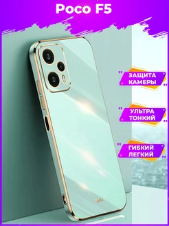 6D Силиконовый чехол бампер на Xiaomi Poco F5