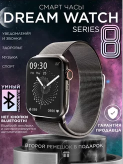 Смарт часы X8 Pro Smart Watch X8 Pro