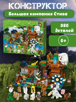 Конструктор Minecraft "Большая компания Стива", 986 деталей