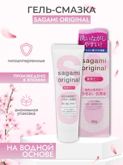 Интимная гель смазка Sagami Original Gel 60 мл