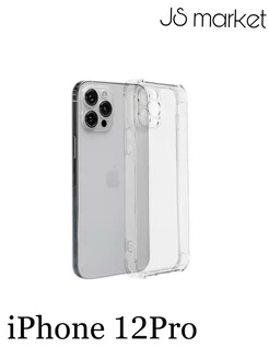 Чехол-бампер прозрачный на iPhone 12 Pro