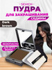 Пудра для закрашивания седины dark brown бренд ANDKRIP BEAUTY продавец Продавец № 1343242