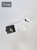 Набор носков nike 6-5 пар белые socks бренд my shops продавец Продавец № 1165315