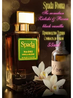 Парфюмерная вода Vanilla Blend