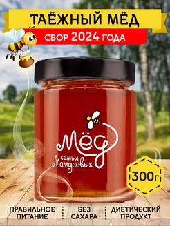 Таёжный мёд, продукты без сахара