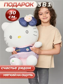 Мягкая игрушка кошка Hello Kitty 30см