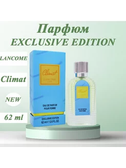 LANCOME Climat 62мл