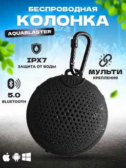 Колонка беспроводная музыкальная Bluetooth мини