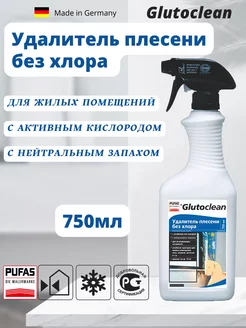 Удалитель плесени без хлора "Glutoclean" 0,75л