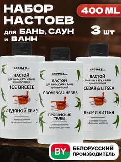 Настой для бань саун и ванн