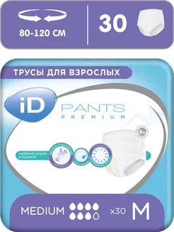 Подгузники трусики для взрослых Pants Premium M 30 шт