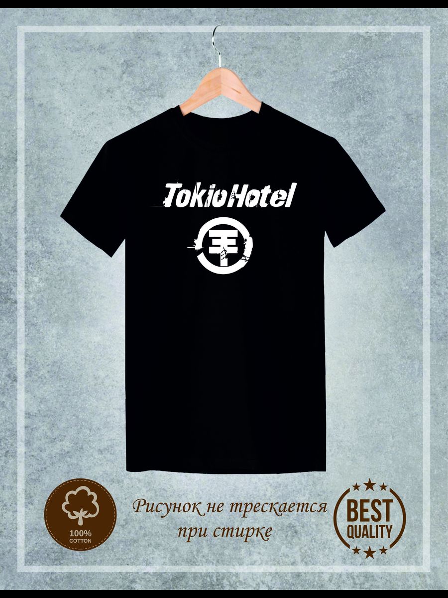 Tokio hotel фанфик ты я один фото 66