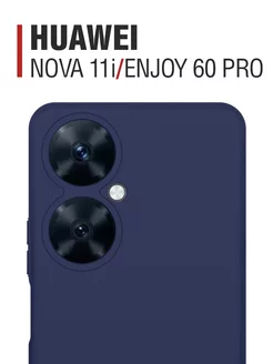 Силиконовый чехол Huawei Nova 11i Huawei Nova Enjoy 60 Pro