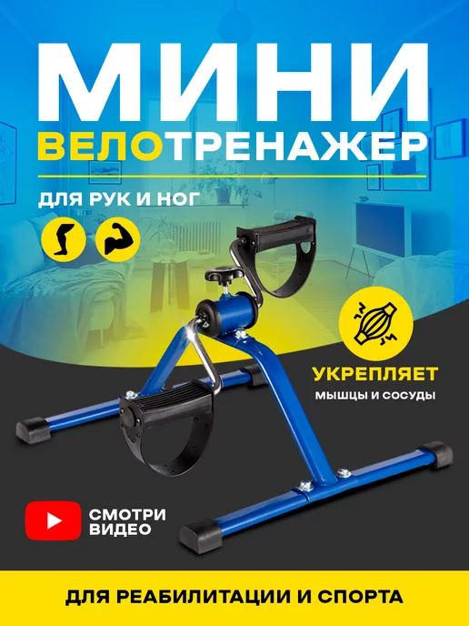 Купить Тренажеры фитнес и тренажеры в интернет магазине Sportle