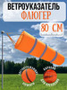 Ветроуказатель, флюгер бренд ВипКБ продавец Продавец № 649066