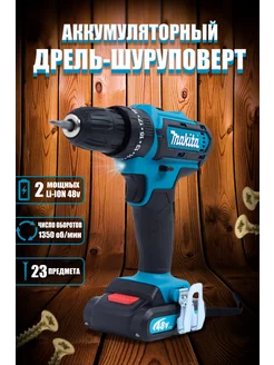 Дрель-шуруповерт аккумуляторная Makita