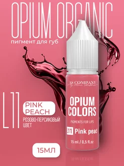 Гибридный пигмент для губ L-11 PINK PEACH 15 мл