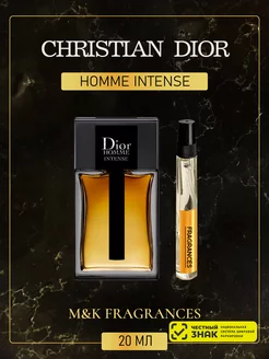 CHRISTIAN DIOR Homme Intense духи Диор Хом Интенс 20мл