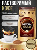 Кофе сублимированный растворимый Нескафе Голд 900 г бренд Nescafe продавец Продавец № 1273279