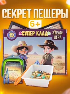 Настольные детские игры развивающие игрушки для детей набор