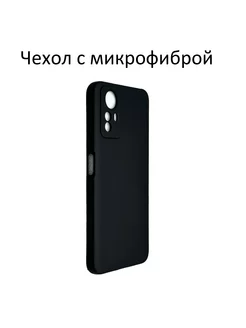 Чехол для Xiaomi Redmi Note 12s