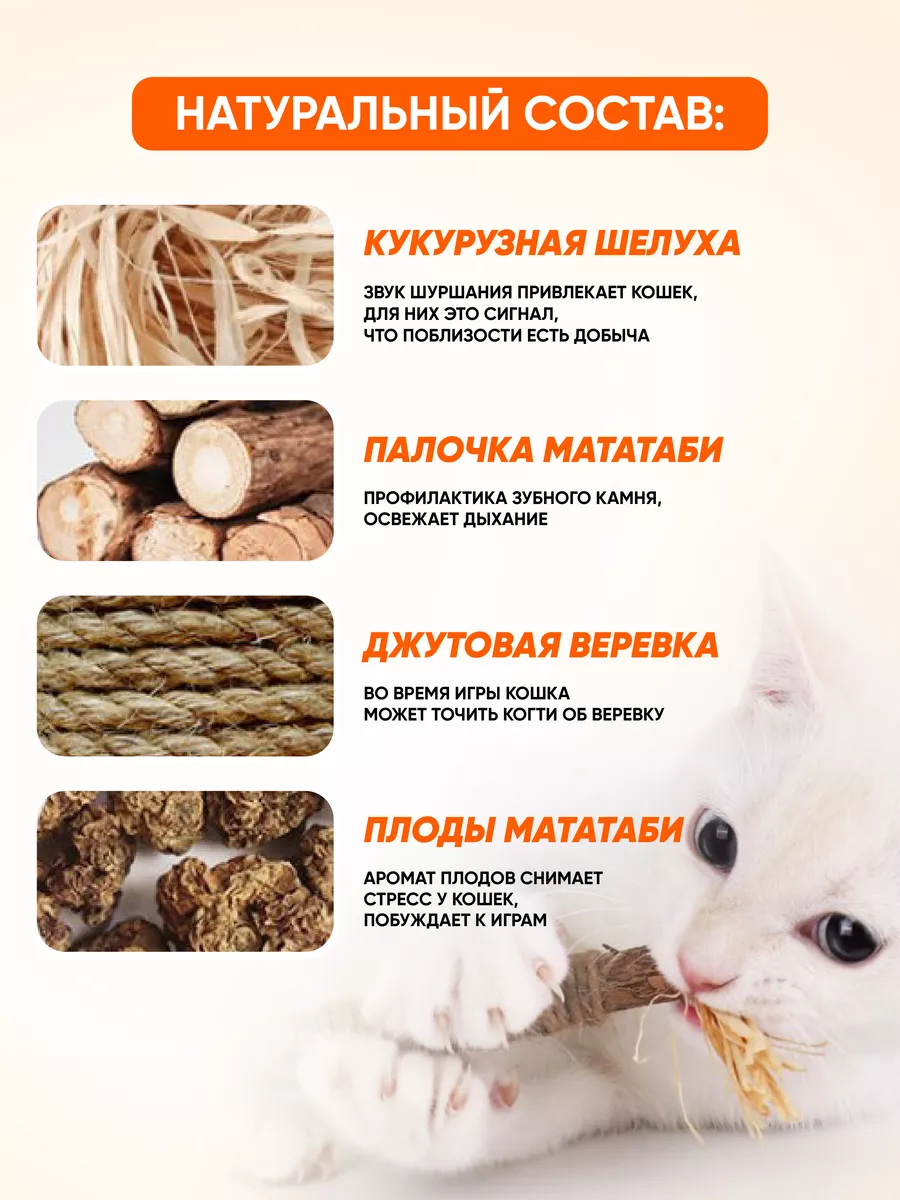 Звуки для кошек привлекающие