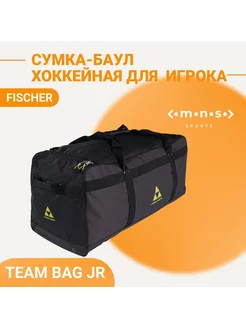 Баул юниорский хоккейный TEAM BAG JR черно-желтый H002223