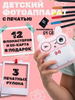 детский фотоаппарат с моментальной печатью polaroid