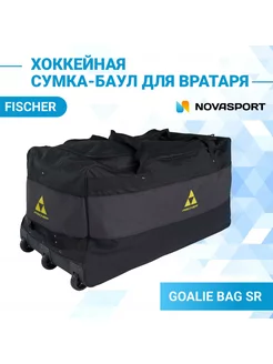 Баул хоккейный взрослый на колесах GOALIE BAG SR