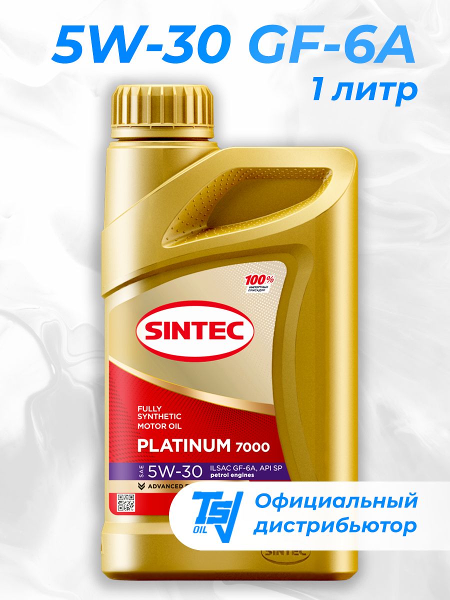 Синтек платинум 7000 5w40