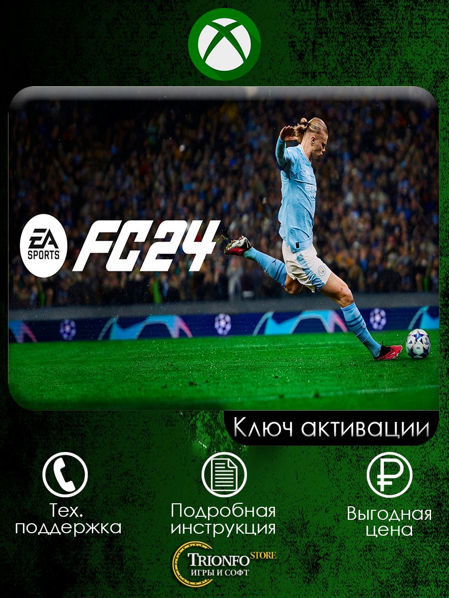 предзаказ ea fc 24 steam фото 49