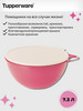 Чаша Милиан 7.8 л бренд Tupperware продавец Продавец № 880373