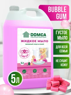 Жидкое мыло Bubble Gum для рук и тела, 5 литров