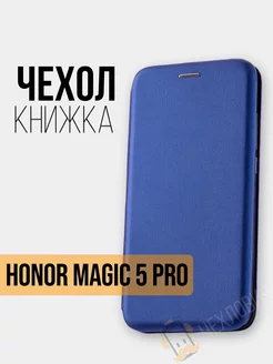 Чехол книжка для Honor Magic 5 Pro