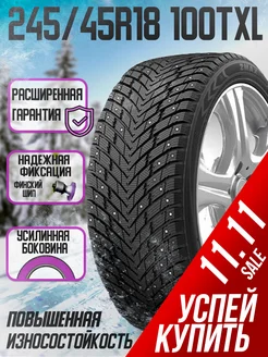 Зимние шины 245 45R18 100TXL ZMАX WINTERNOVA STUD II