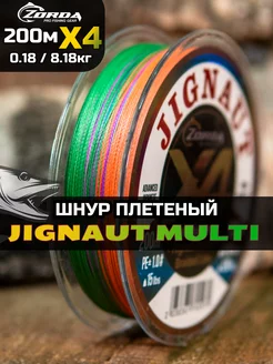 Леска плетенка для рыбалки JIGNAUT Multicolor 200м 0.18