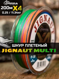 Леска плетенка для рыбалки JIGNAUT Multicolor 200м 0.20