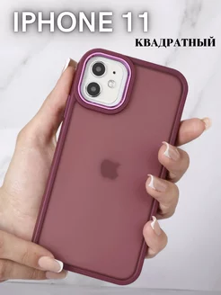 Чехол на iPhone 11 квадратный матовый