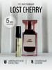Масляные духи стойкие Lost Cherry 5 мл бренд Tom Ford продавец Продавец № 702578